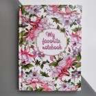 Блокнот з квітами My Favorite Notebook